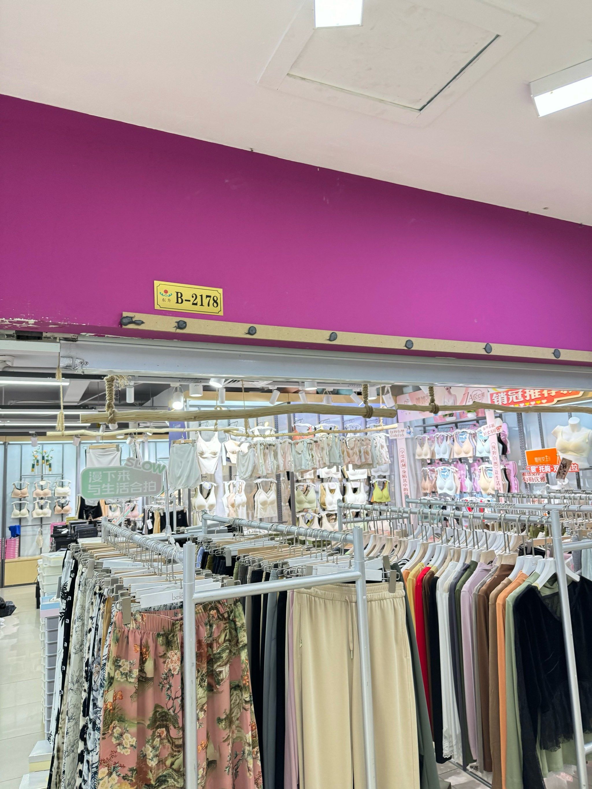 东升服装小商品批发市场上篇 服装批发的江湖与门道