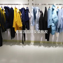 广州市齐富服装厂 专业服饰精品批发服务商
